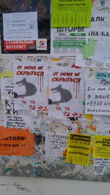 Прикрепленное изображение: IMG_20200326_085604.jpg